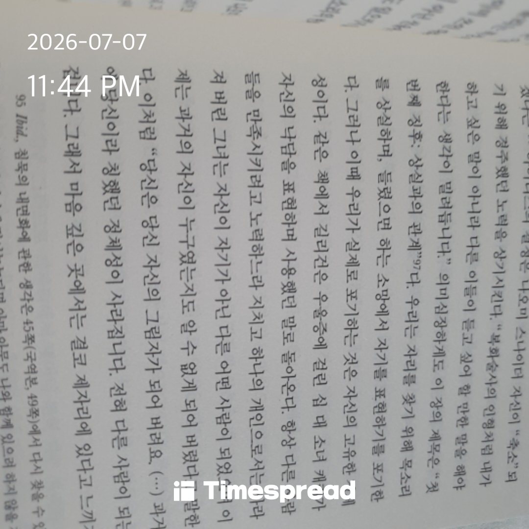 board-img
