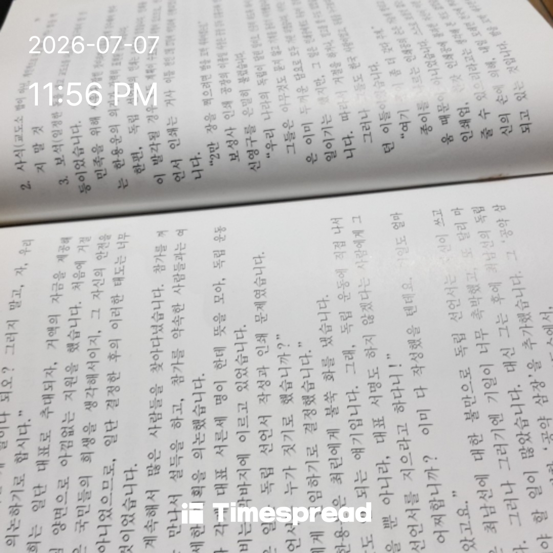 board-img