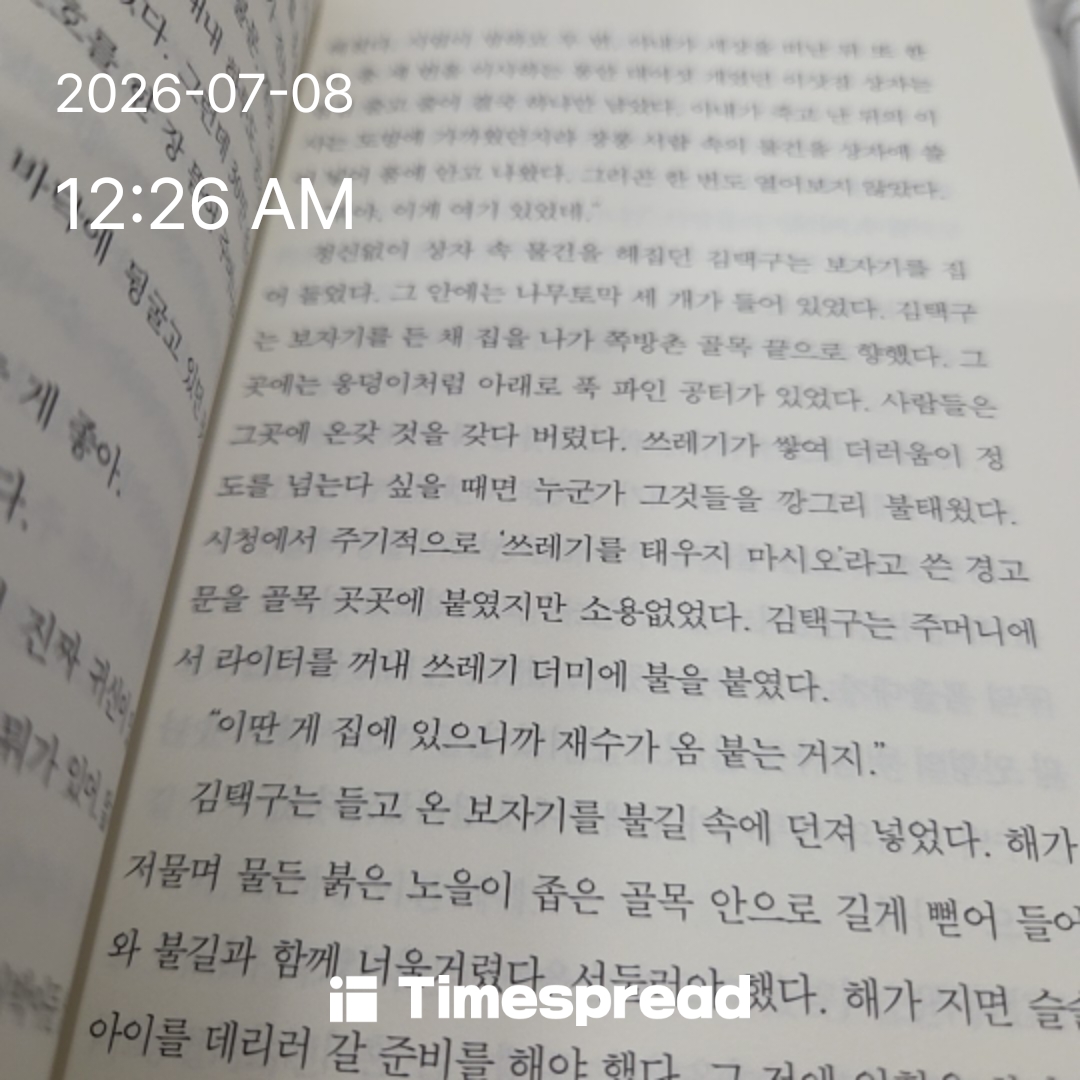 board-img