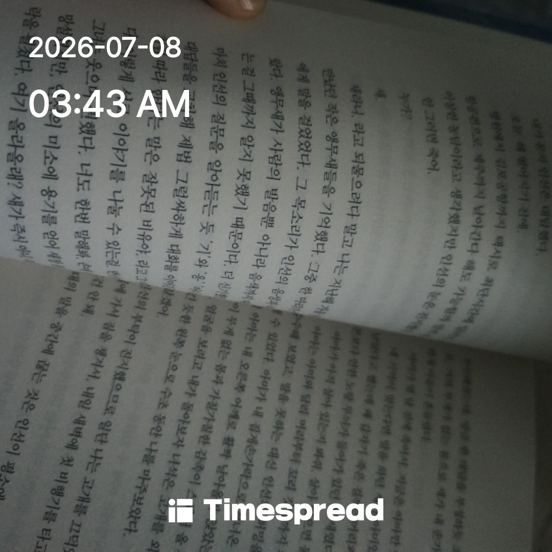 board-img