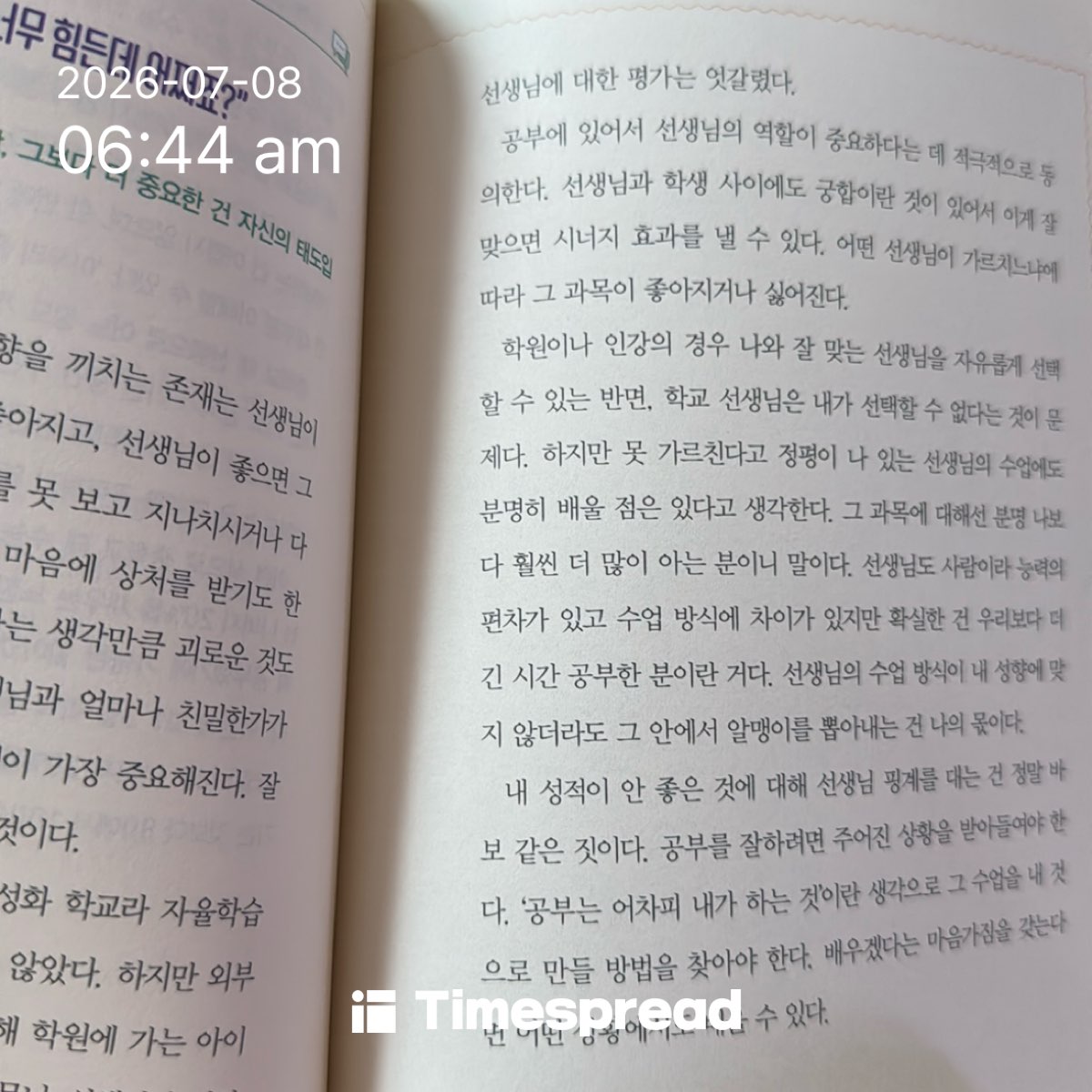 board-img