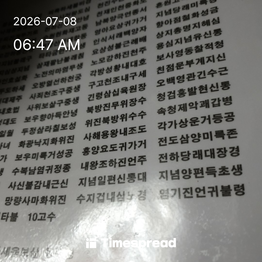 board-img