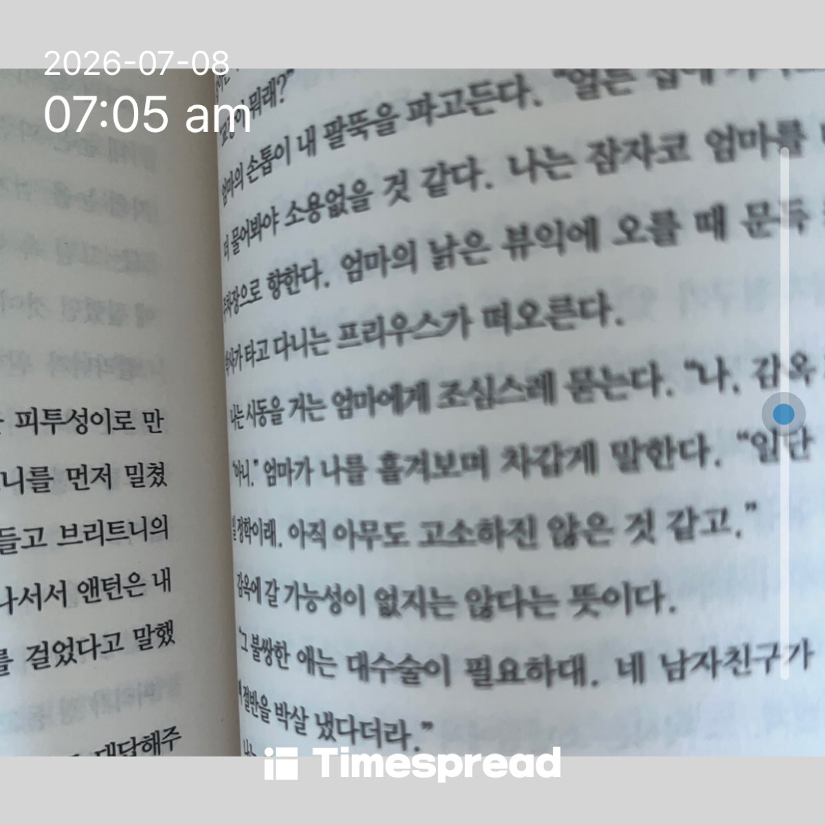 board-img