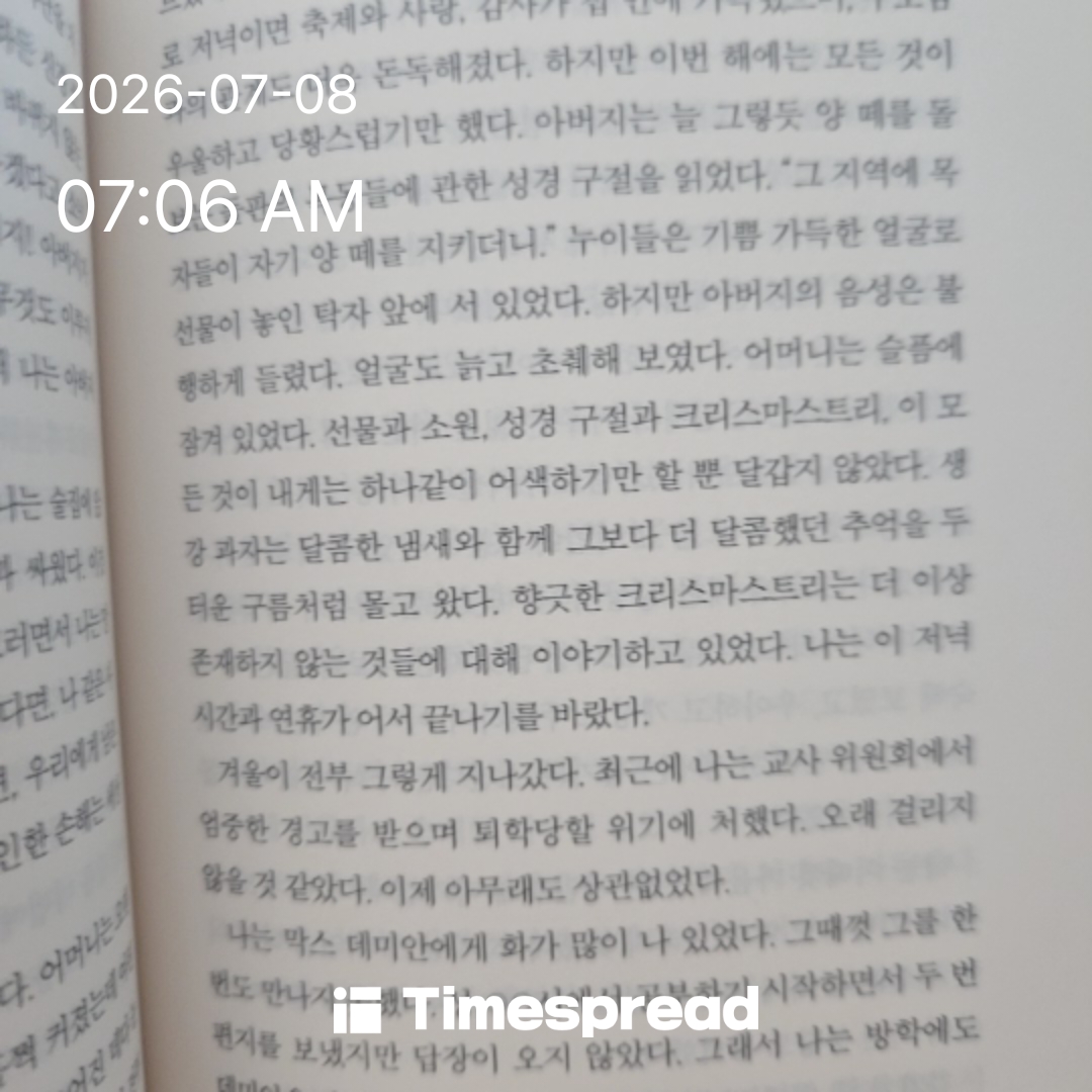 board-img