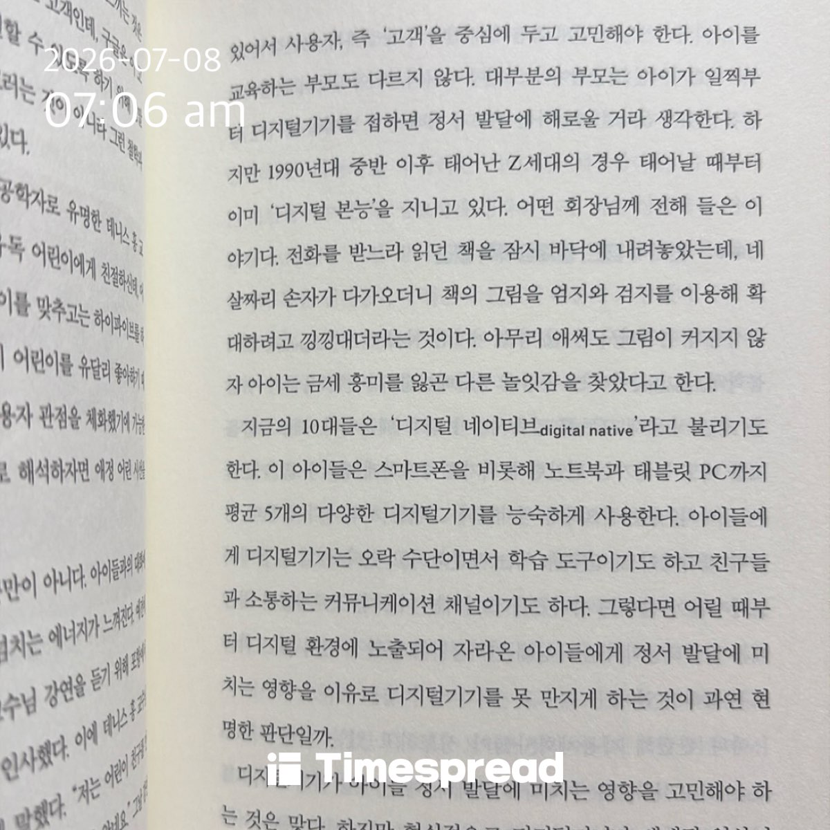 board-img