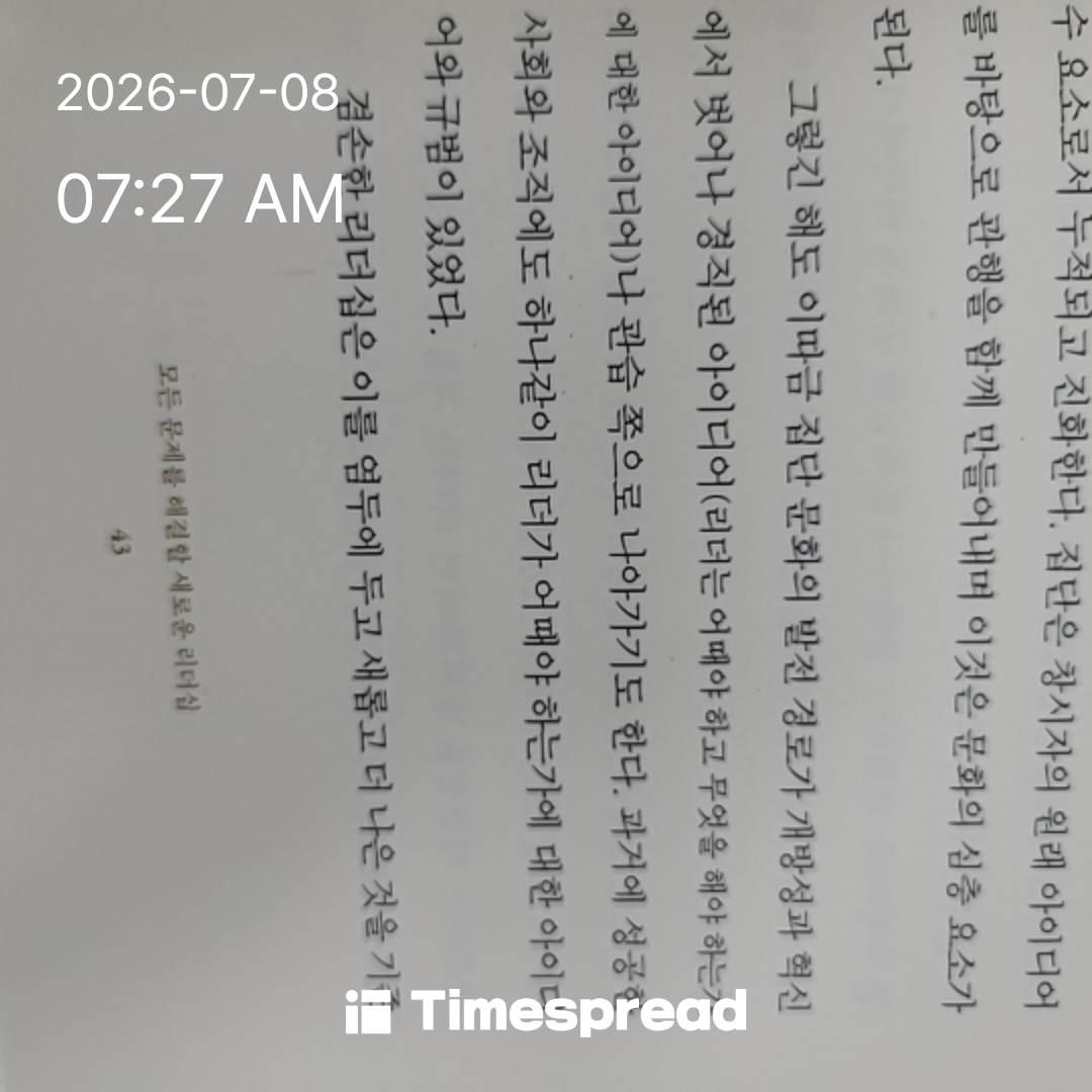 board-img