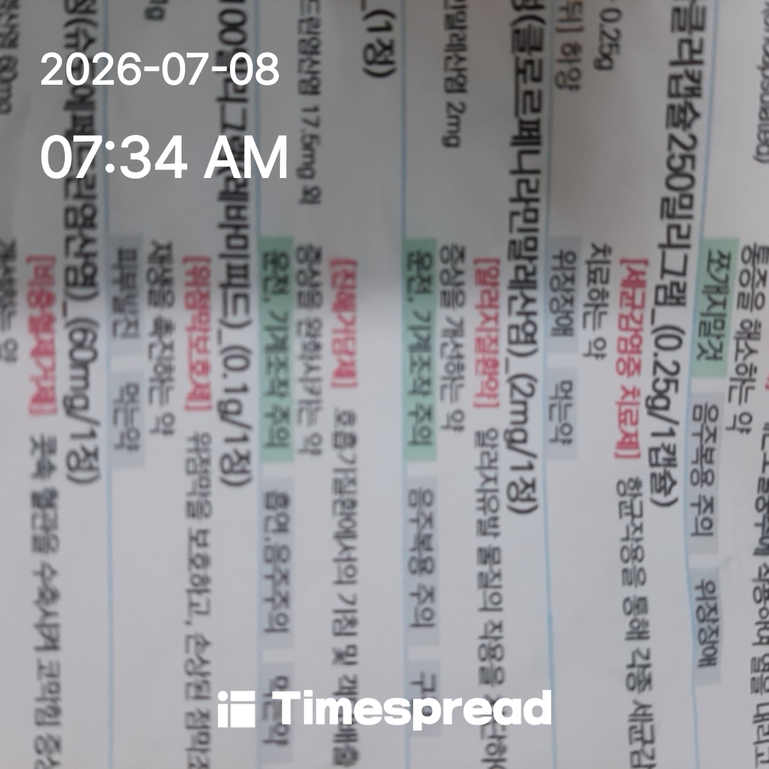 board-img