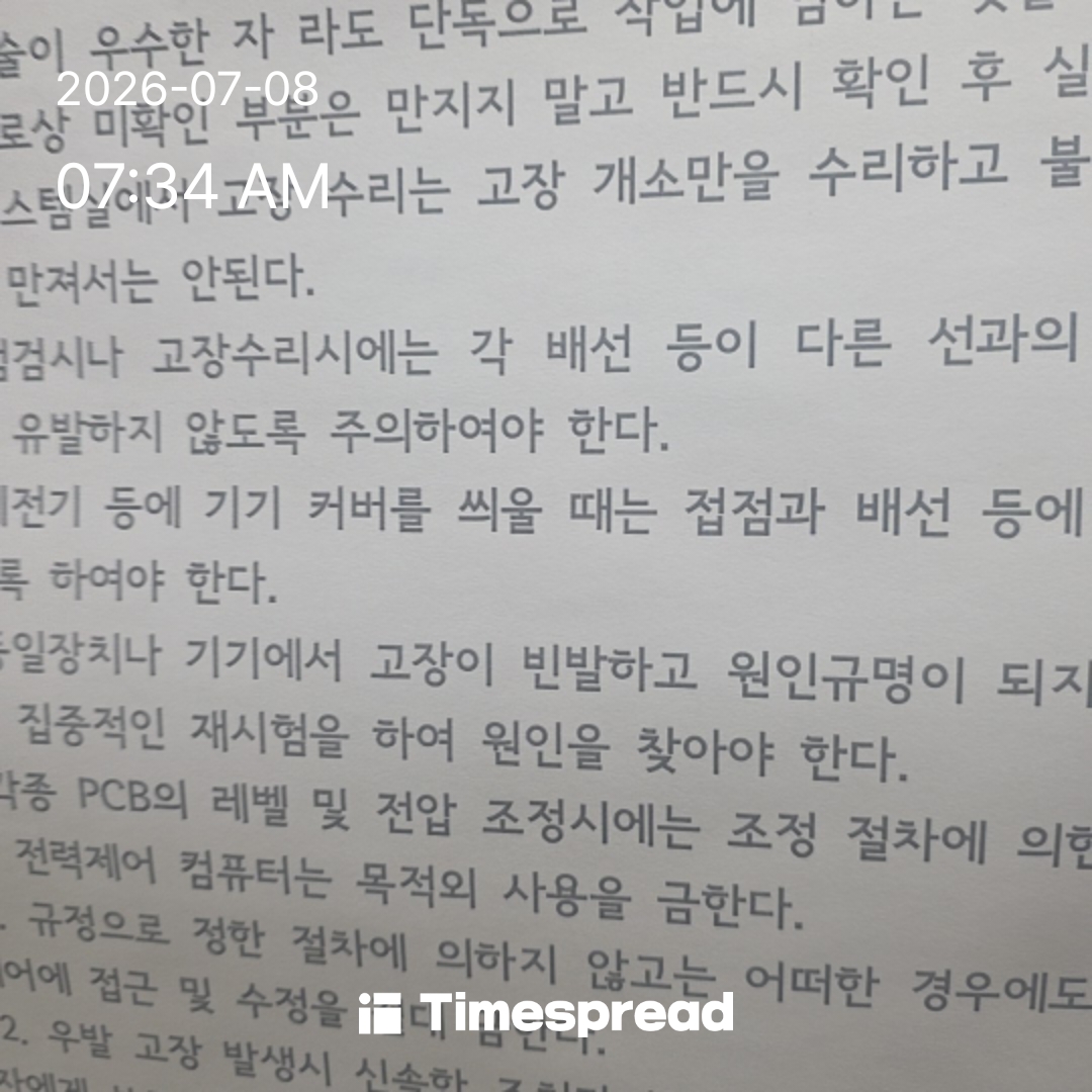 board-img