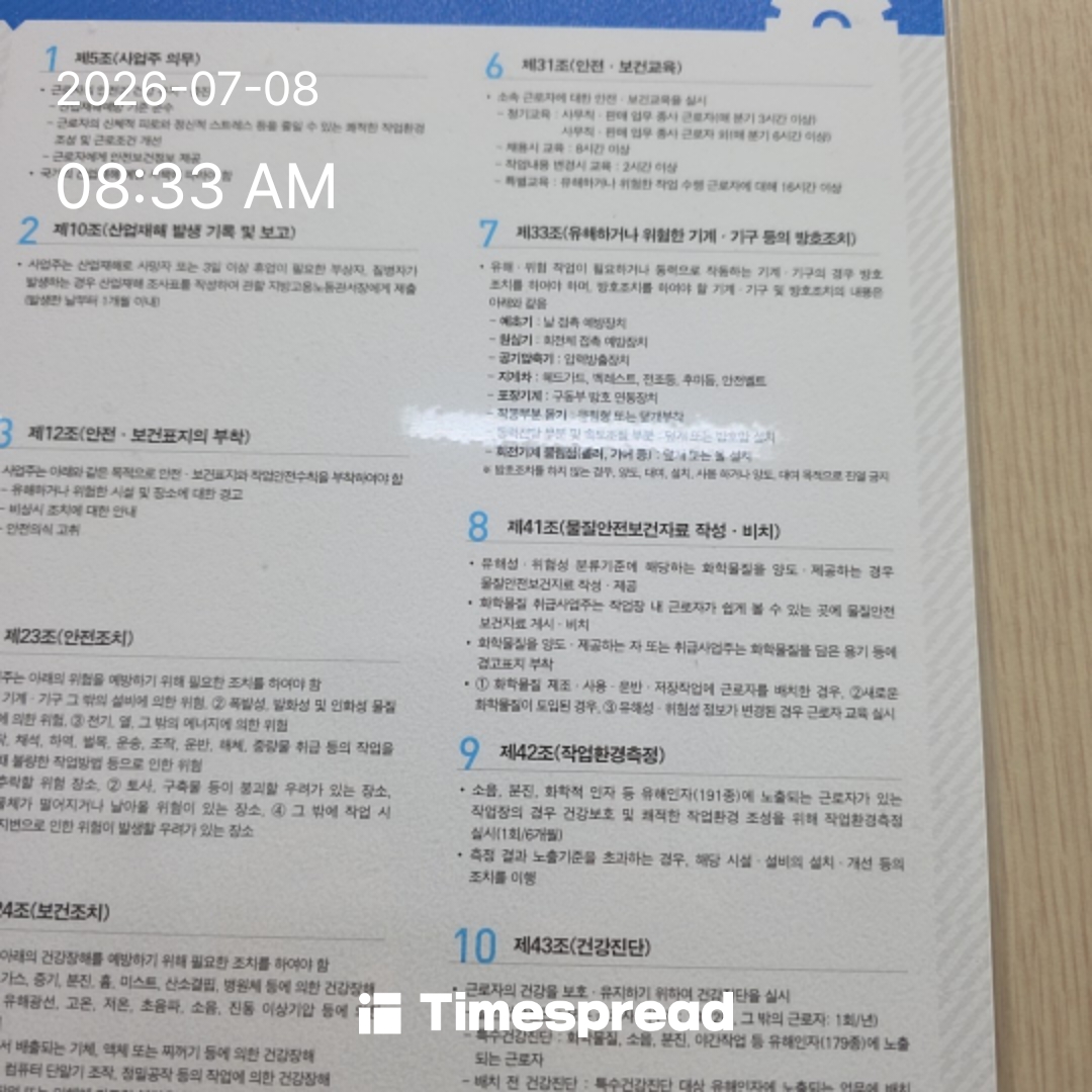 board-img