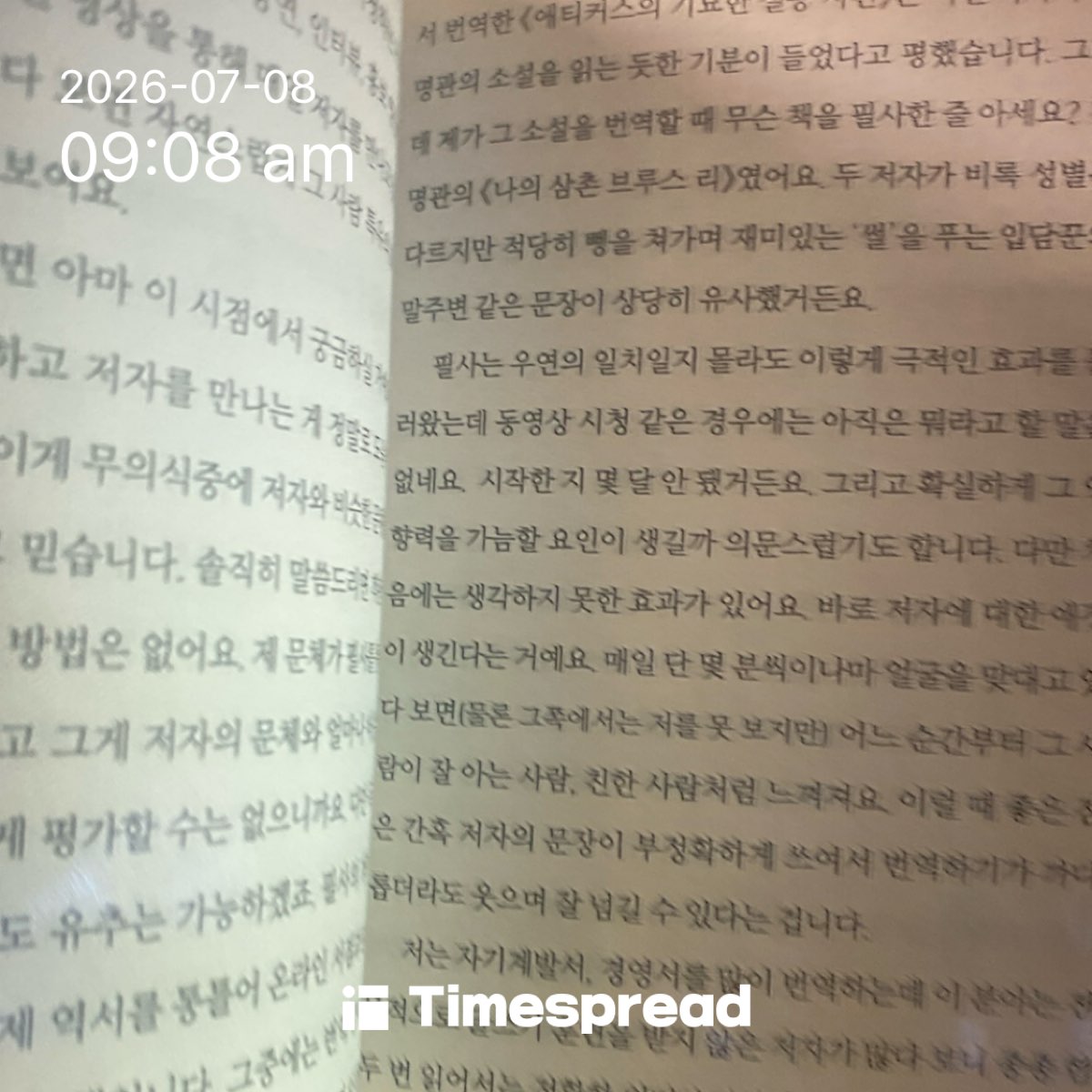 board-img