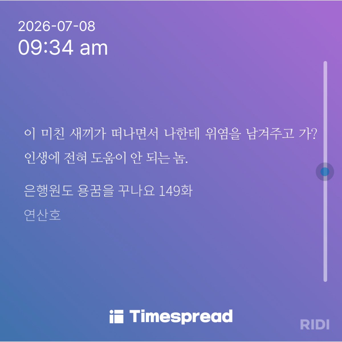 board-img