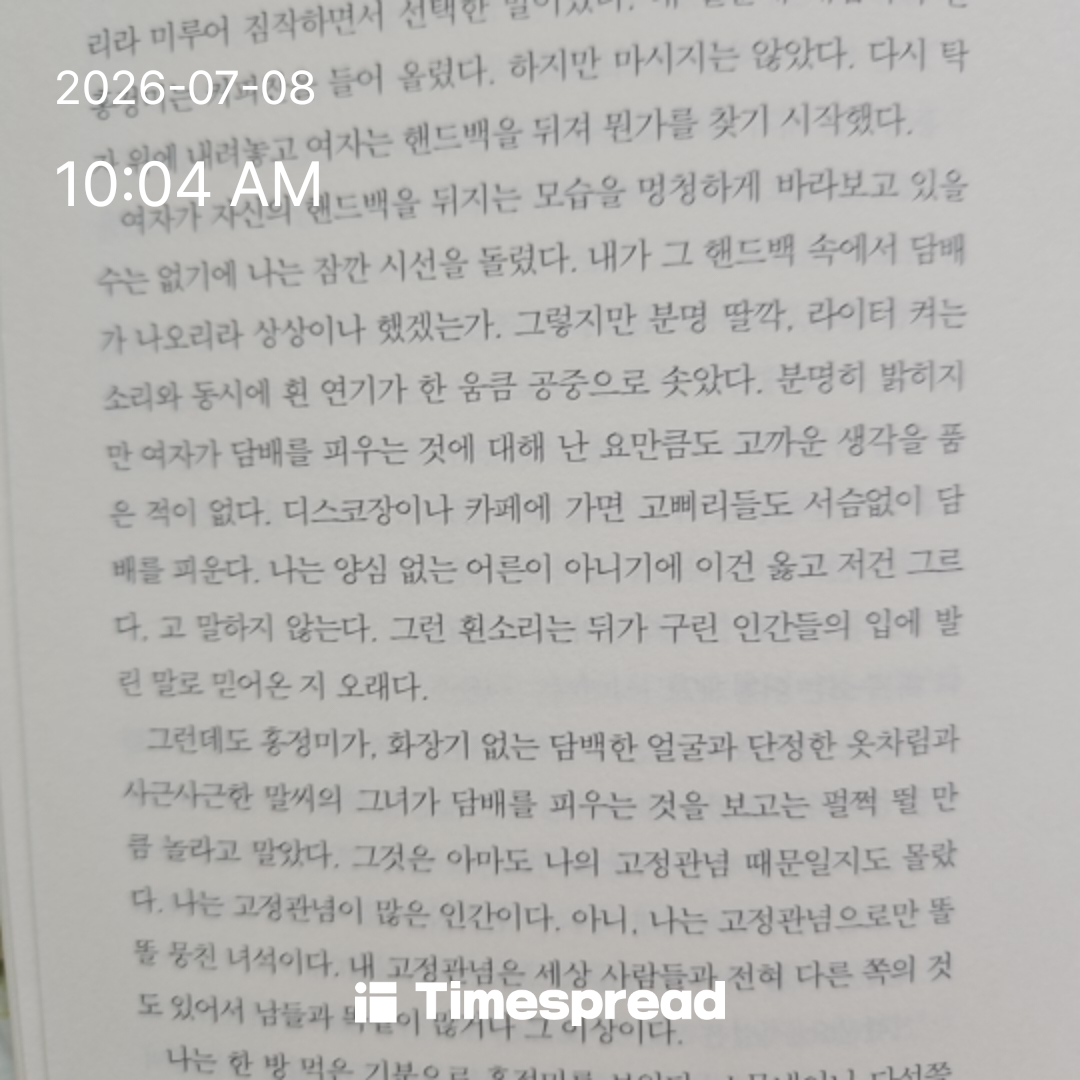 board-img