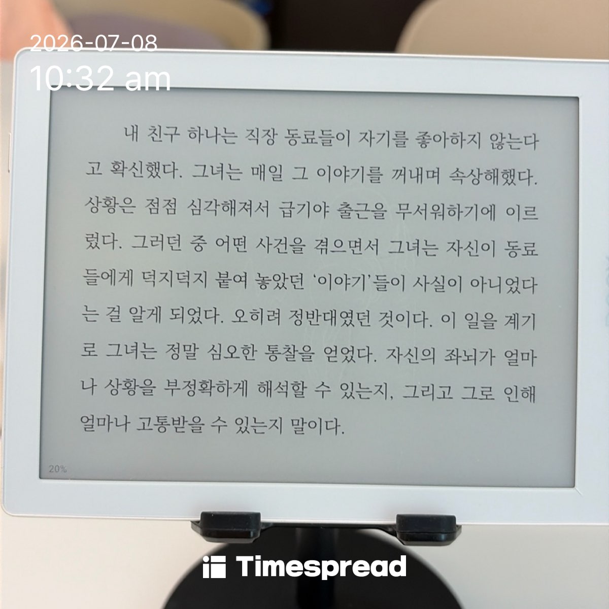 board-img