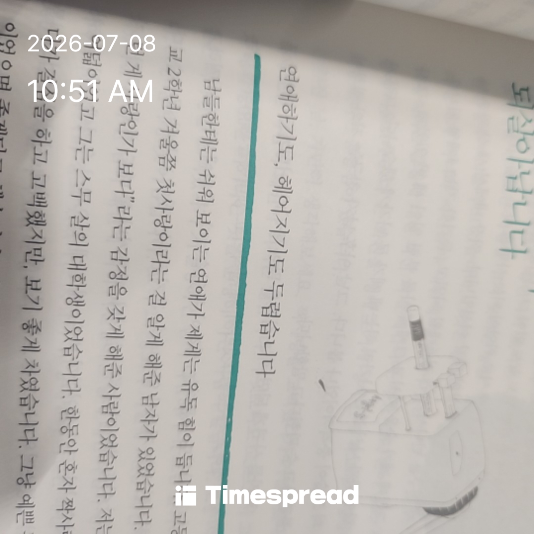 board-img