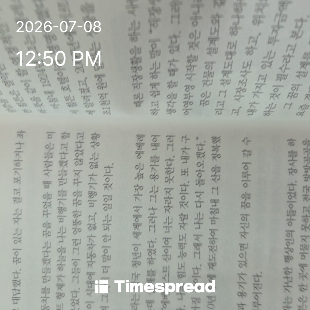 board-img