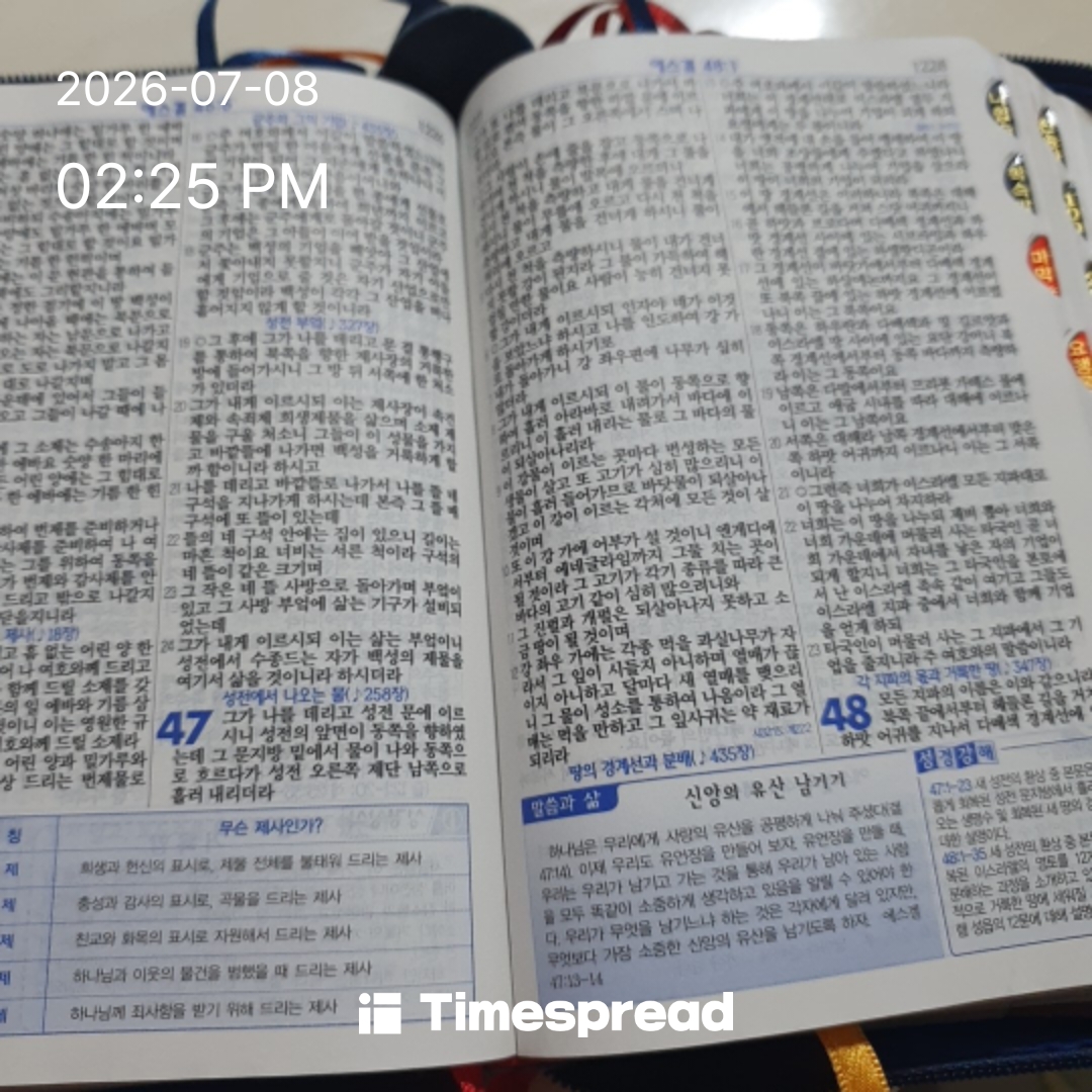 board-img
