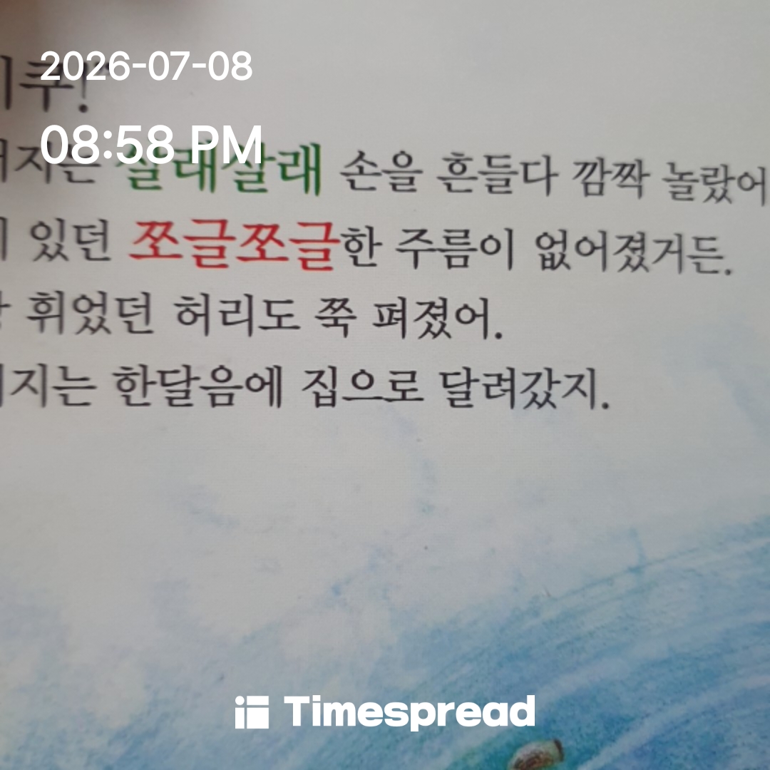board-img