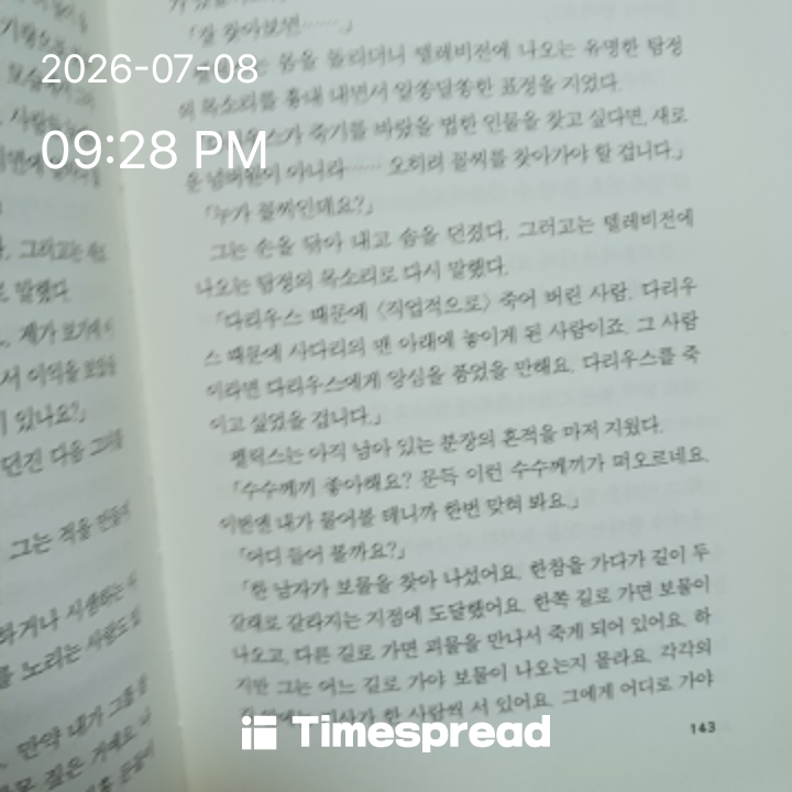 board-img