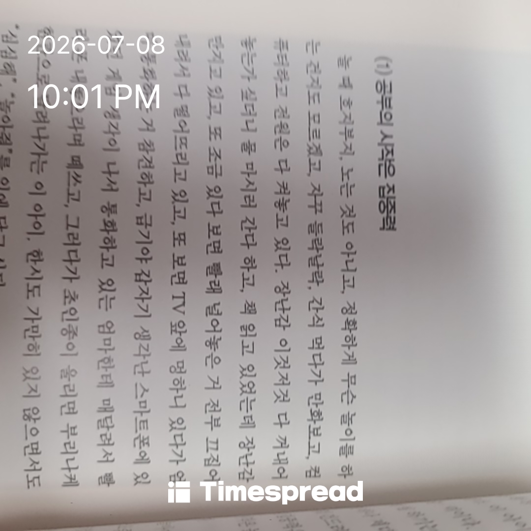 board-img