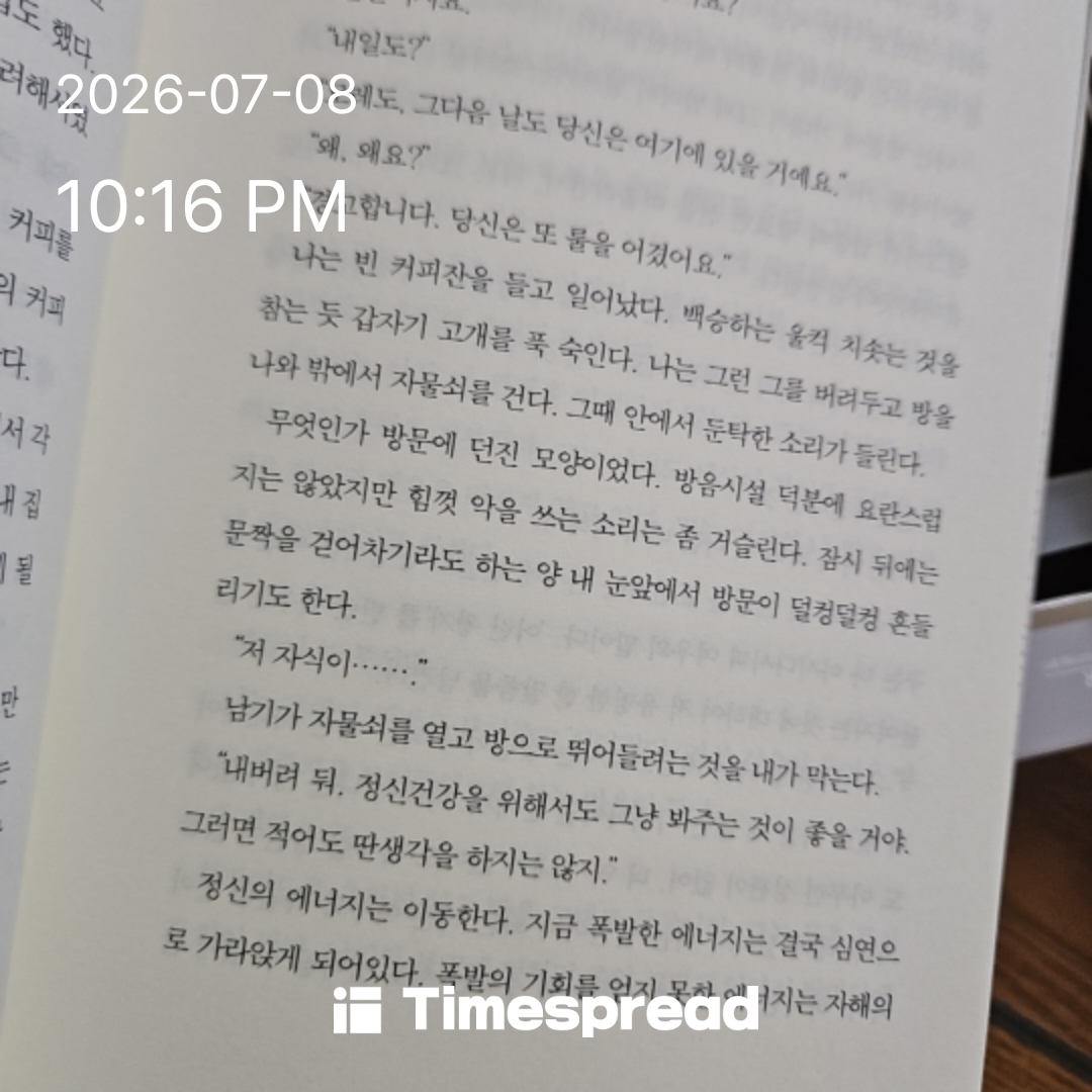 board-img