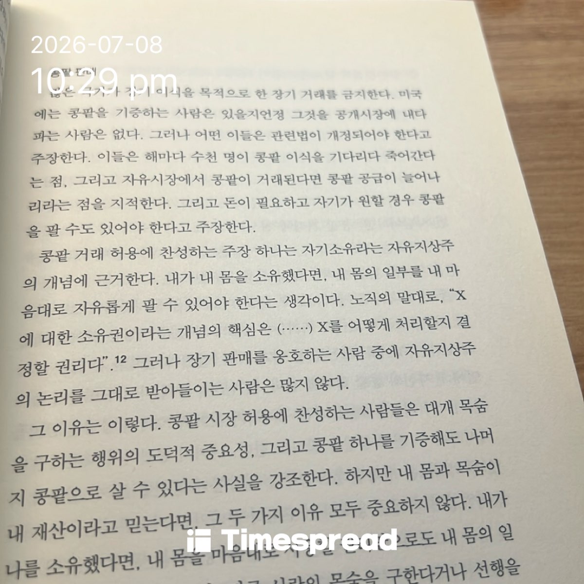 board-img