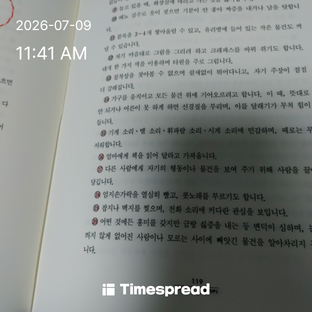 board-img