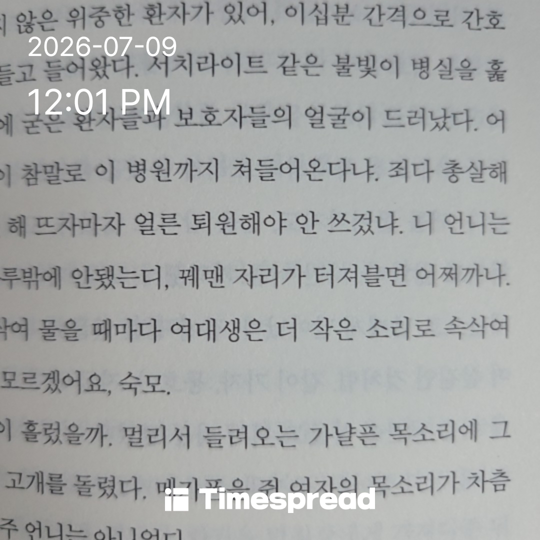 board-img