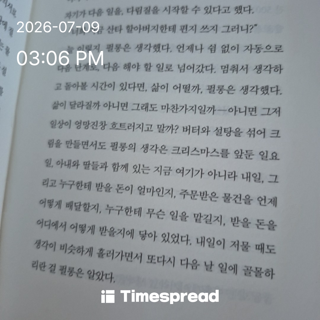 board-img