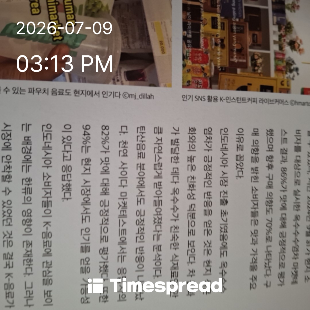 board-img