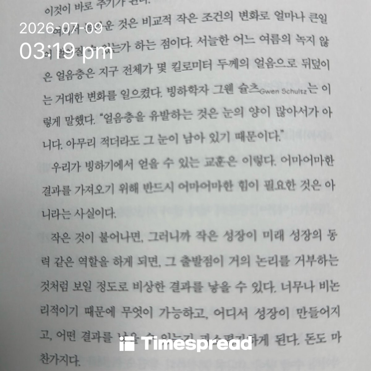 board-img