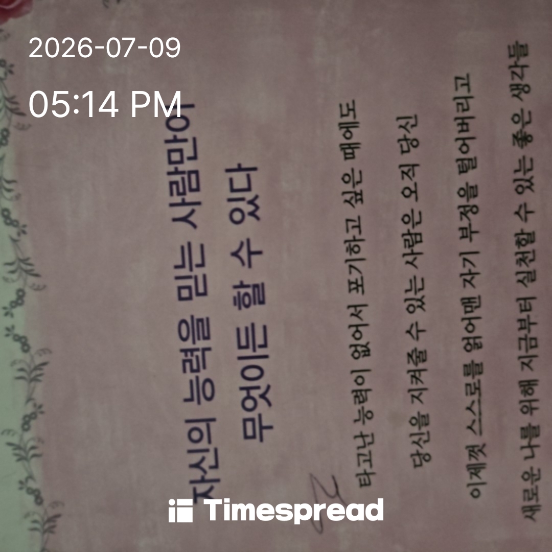 board-img