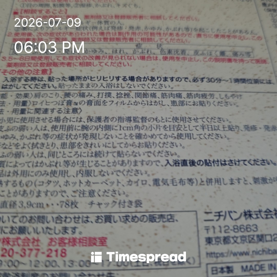 board-img