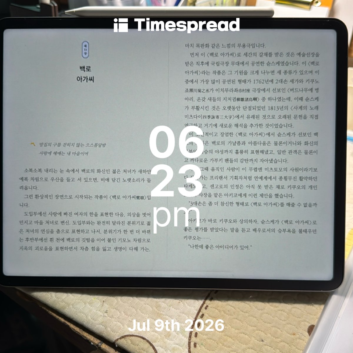board-img