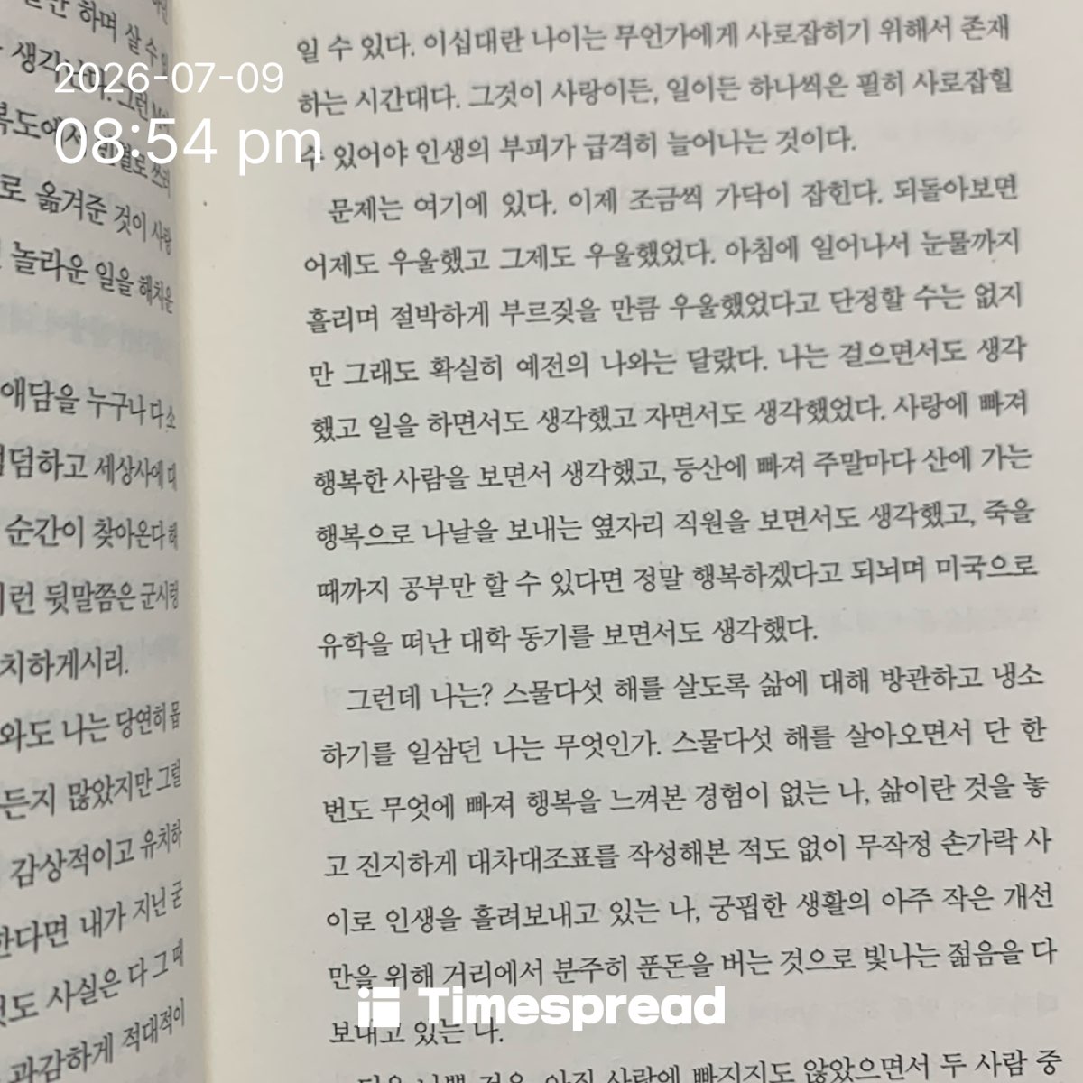 board-img