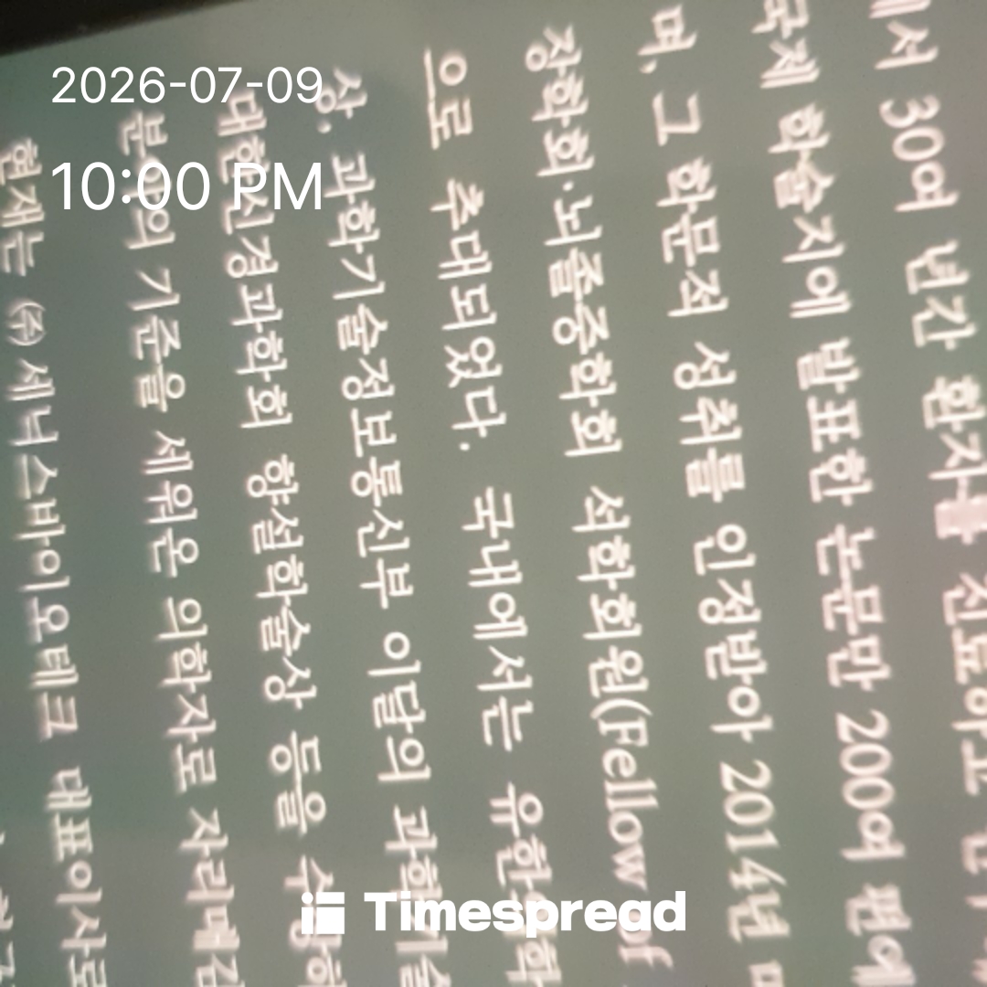 board-img