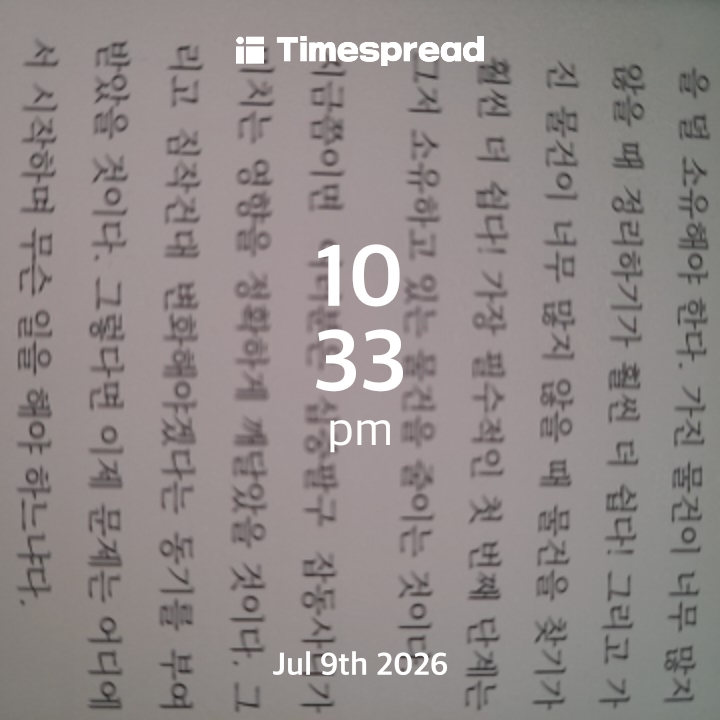 board-img