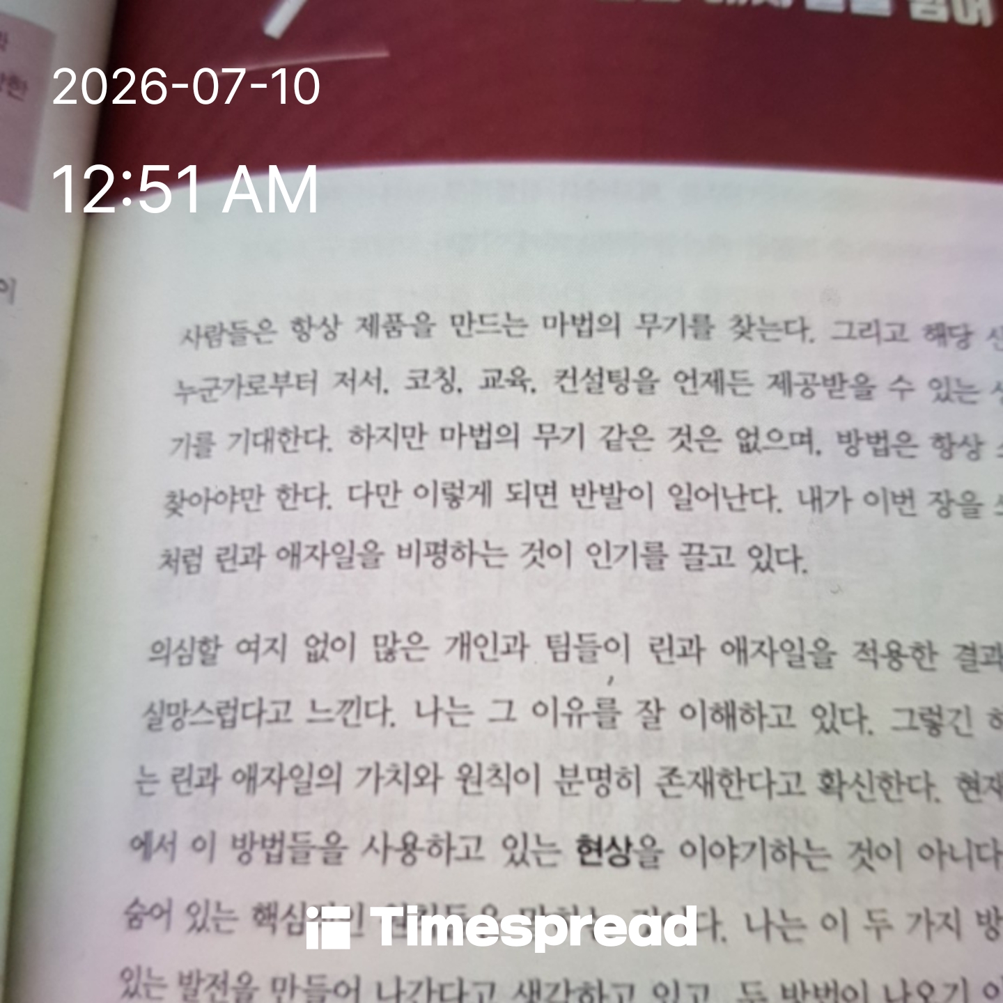 board-img