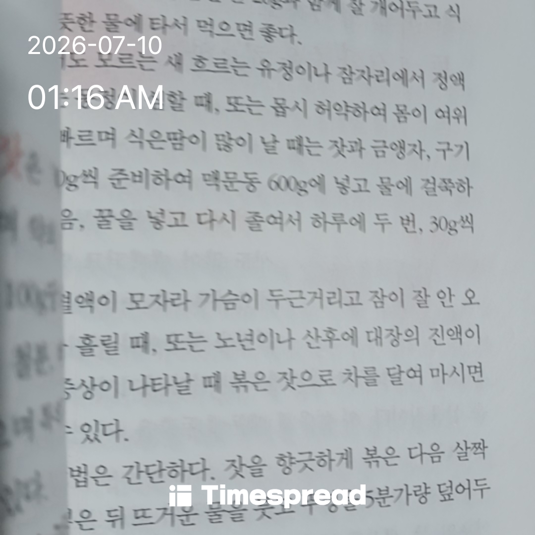 board-img