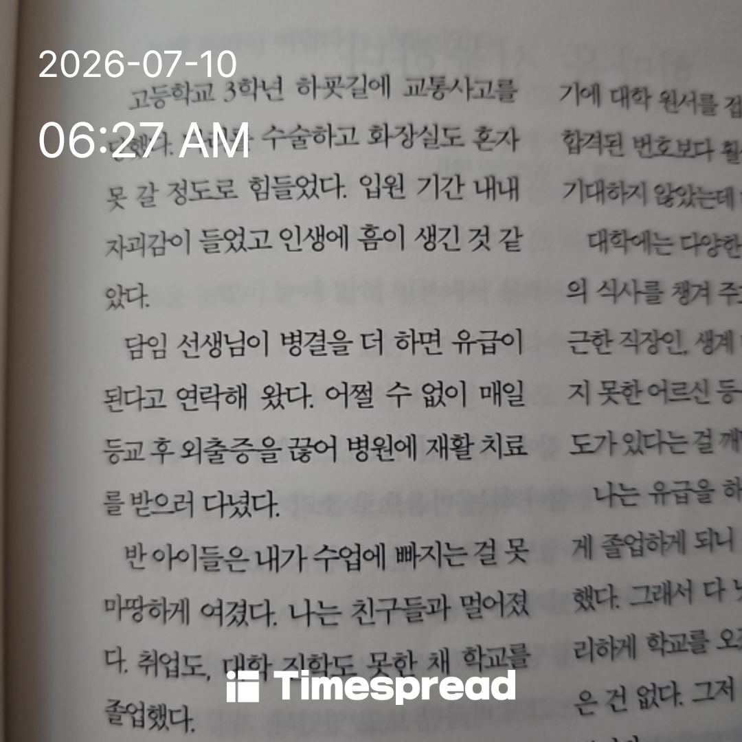 board-img