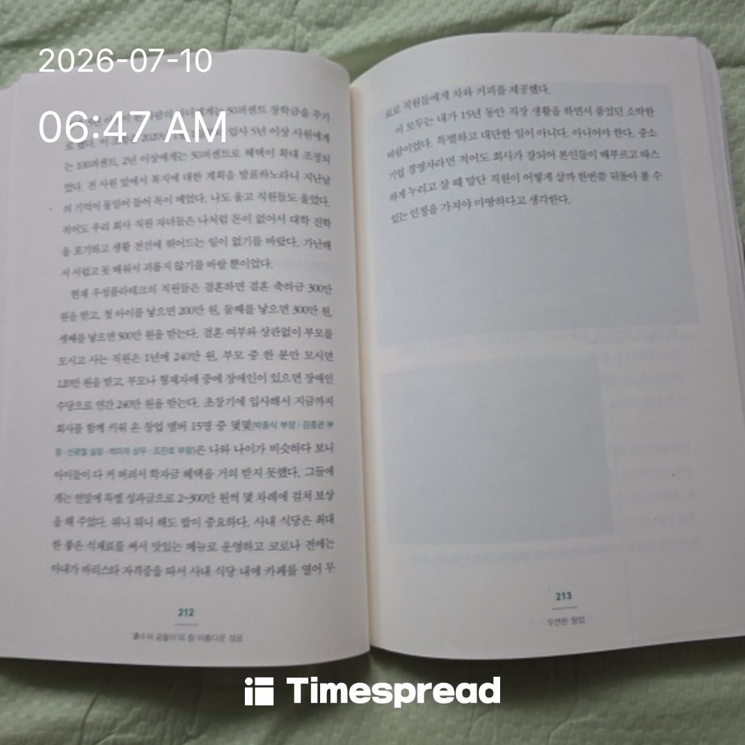 board-img