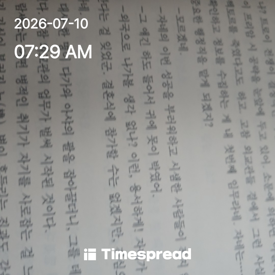 board-img