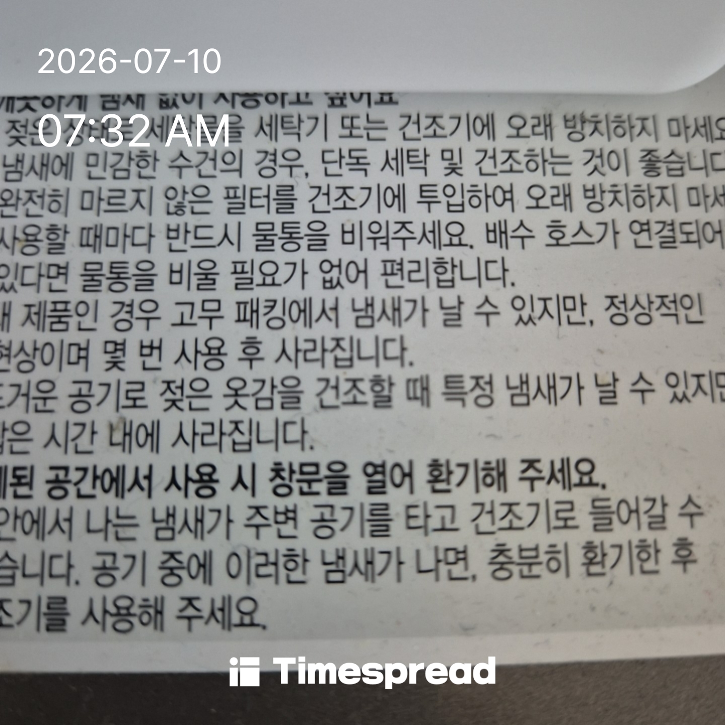 board-img