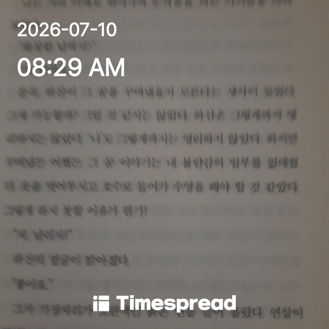 board-img