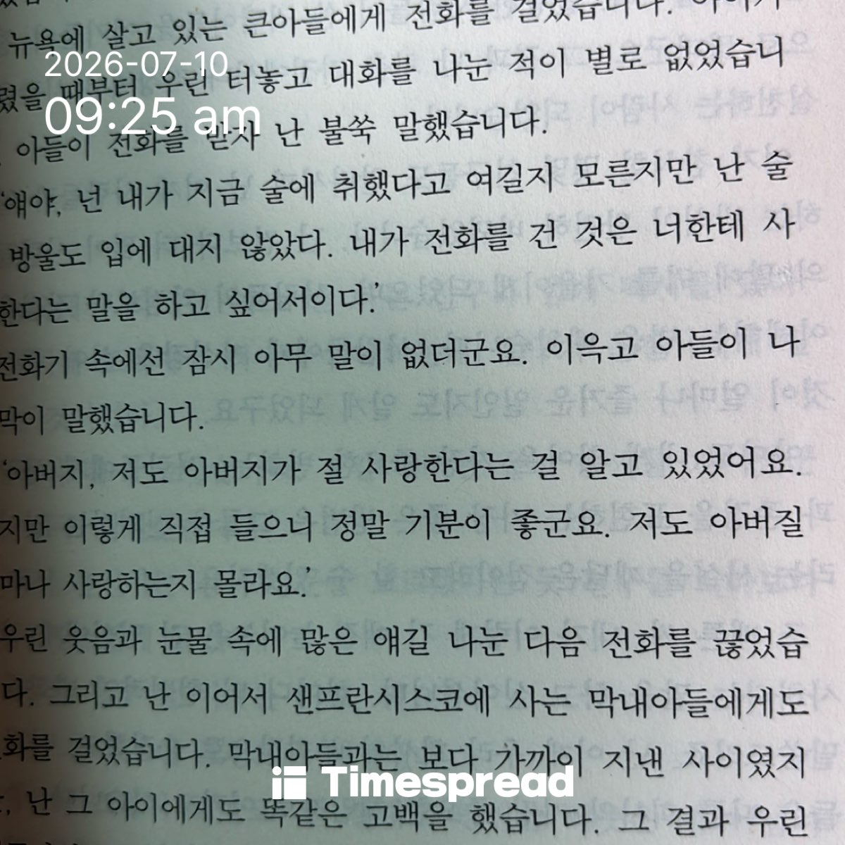 board-img