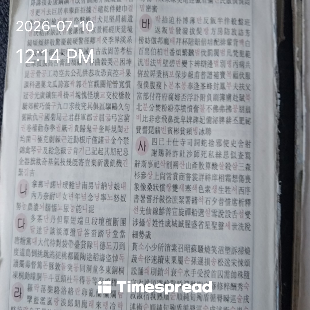 board-img