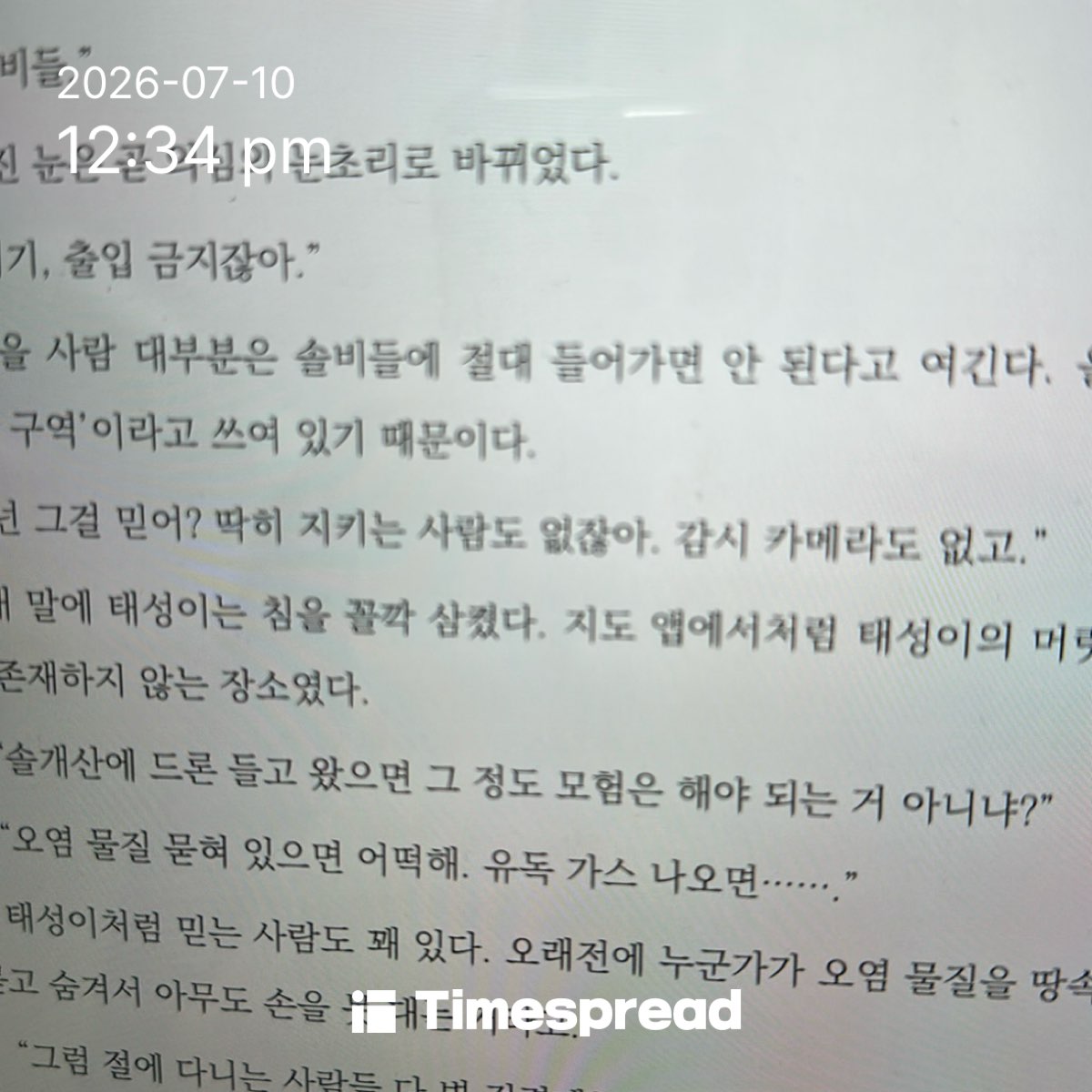 board-img