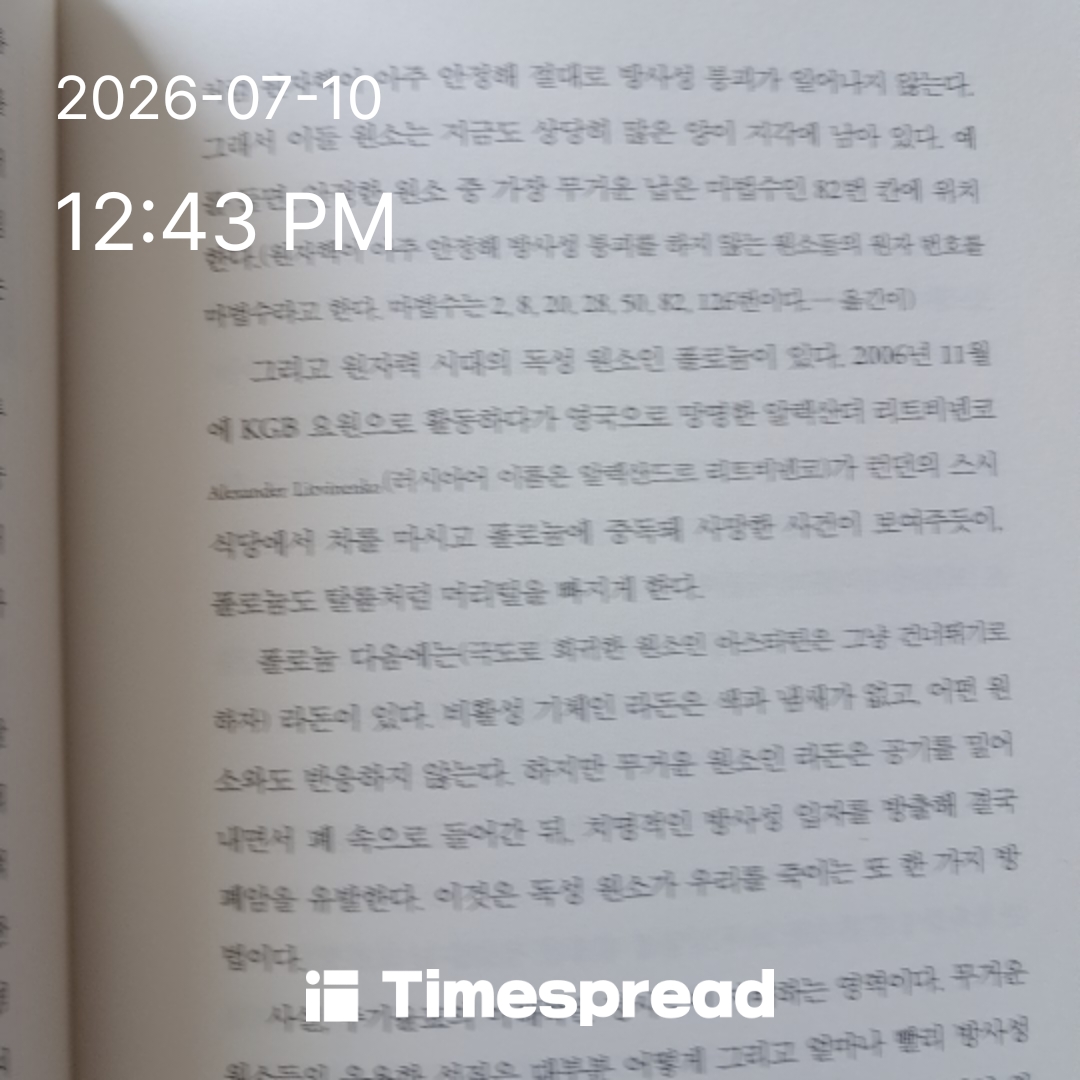 board-img