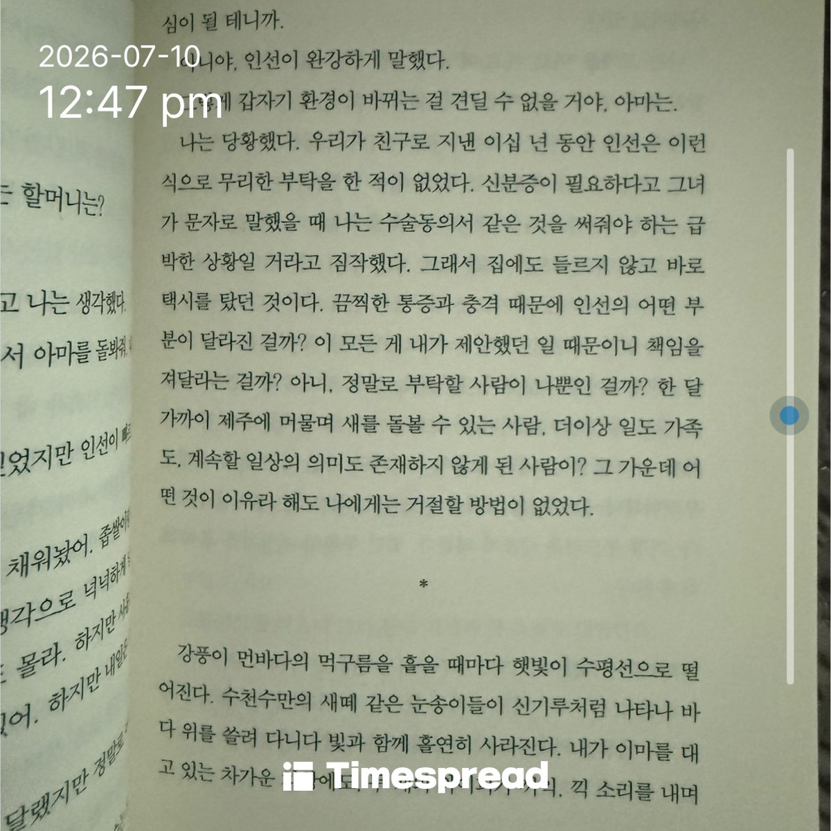 board-img