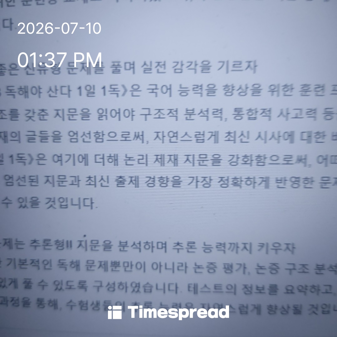 board-img