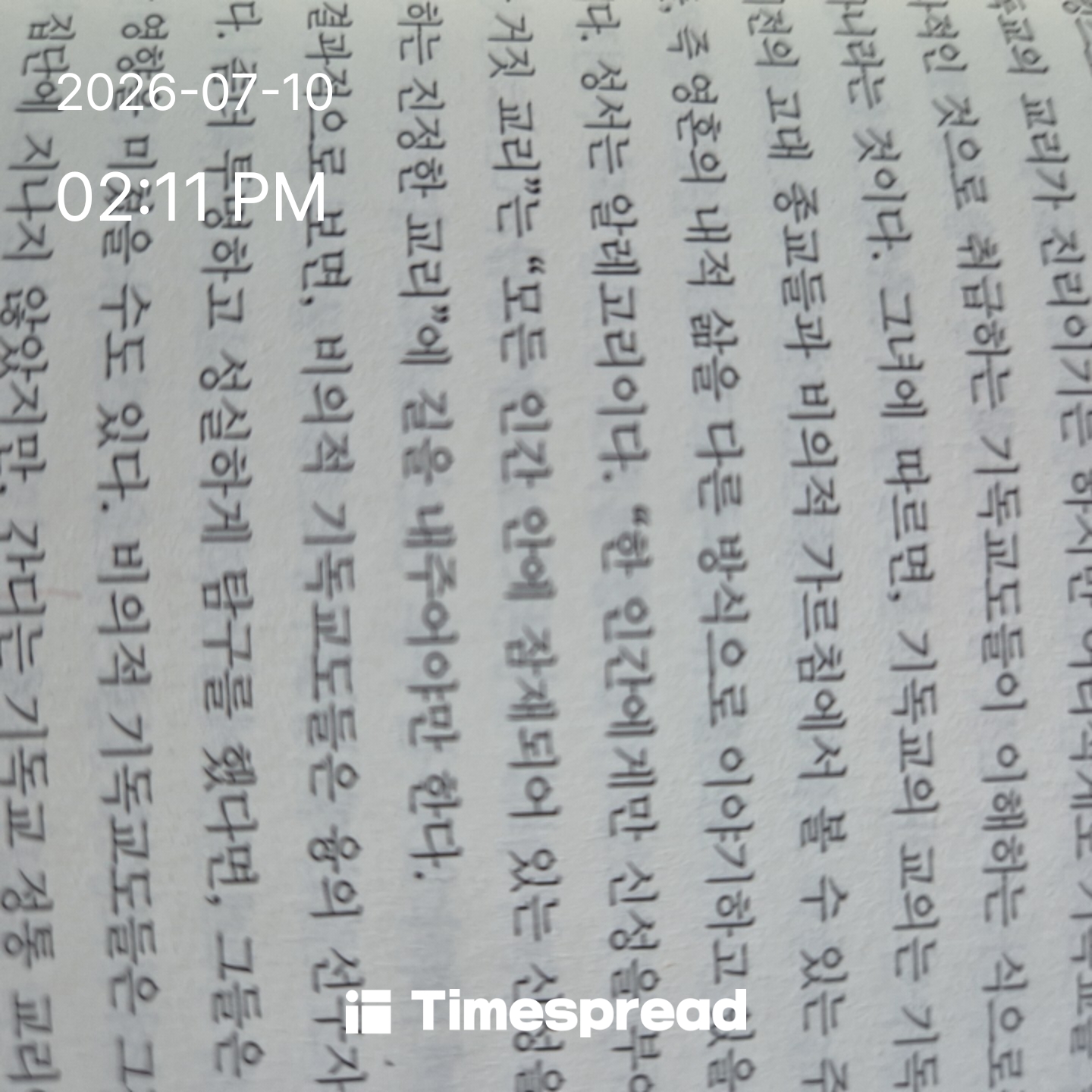 board-img